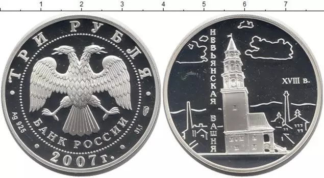 Монеты Клуб Нумизмат