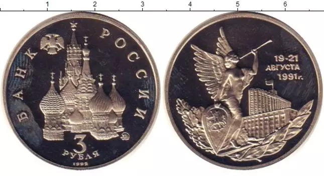 Монеты Клуб Нумизмат