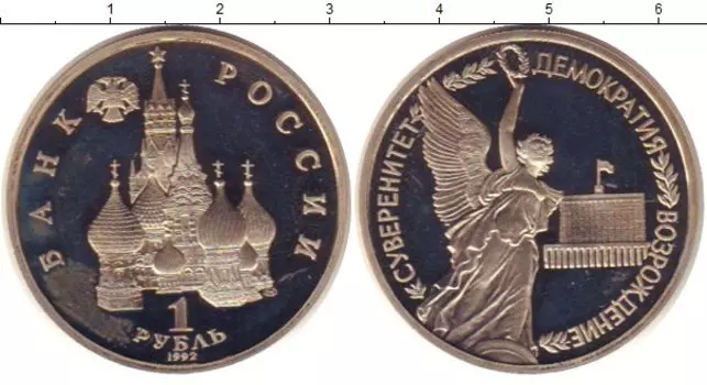 Монеты Клуб Нумизмат