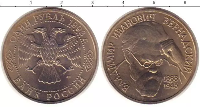 Монеты Клуб Нумизмат