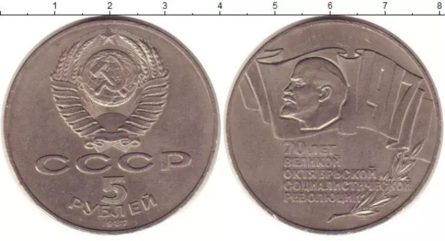 Монеты Клуб Нумизмат