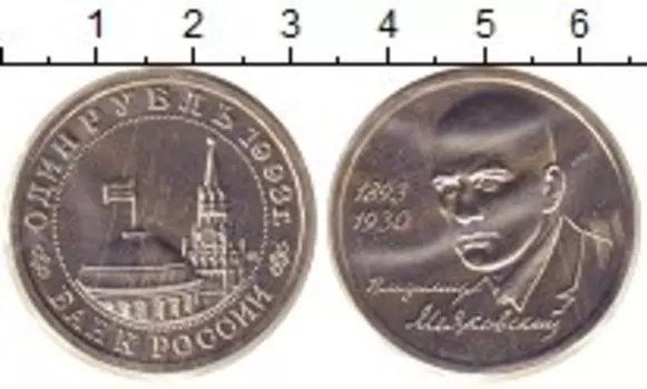 Монеты Клуб Нумизмат
