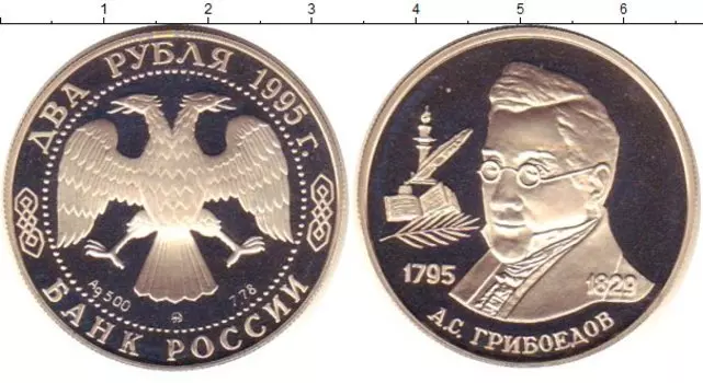 Монеты Клуб Нумизмат