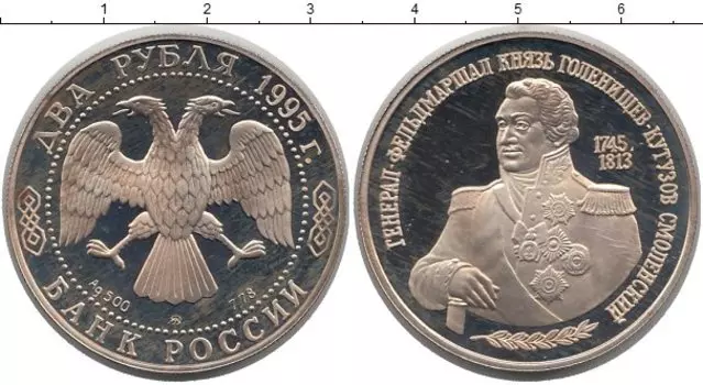 Монеты Клуб Нумизмат