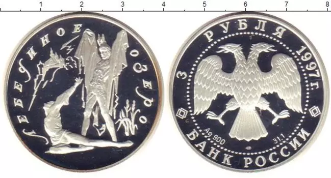 Монеты Клуб Нумизмат