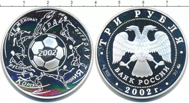 Монеты Клуб Нумизмат