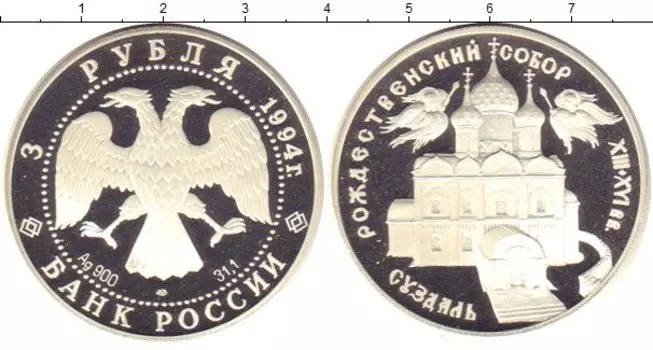 Монеты Клуб Нумизмат