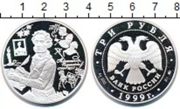 Монеты Клуб Нумизмат