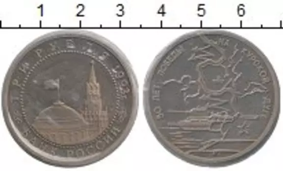 Монеты Клуб Нумизмат