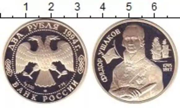 Монеты Клуб Нумизмат