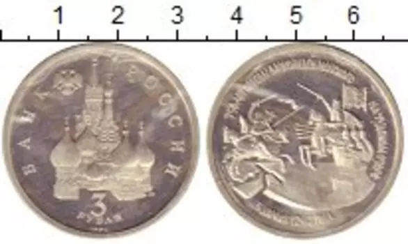 Монеты Клуб Нумизмат