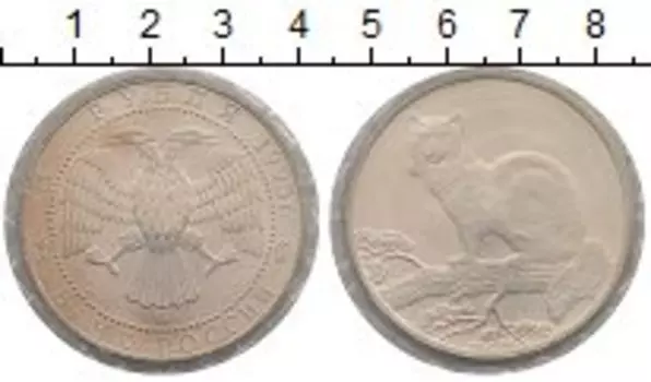 Монеты Клуб Нумизмат