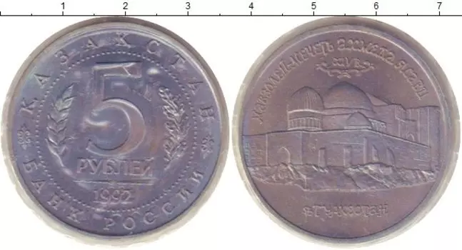 Монеты Клуб Нумизмат