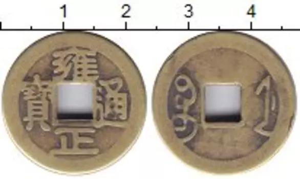 Монеты Клуб Нумизмат