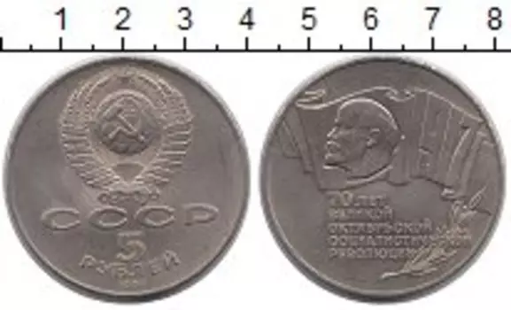 Монеты Клуб Нумизмат