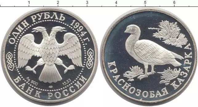 Монеты Клуб Нумизмат