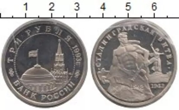 Монеты Клуб Нумизмат