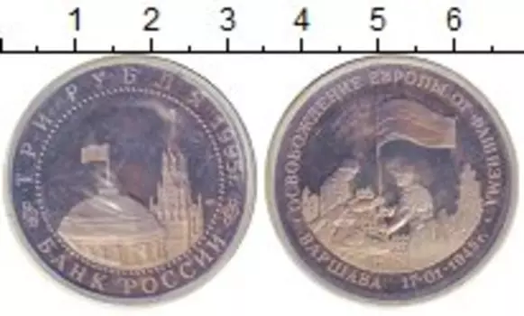 Монеты Клуб Нумизмат