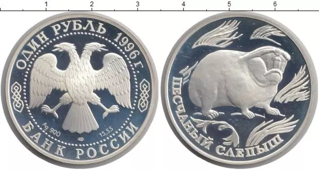 Монеты Клуб Нумизмат