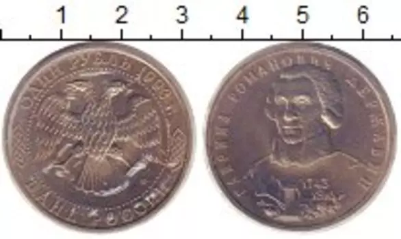 Монеты Клуб Нумизмат