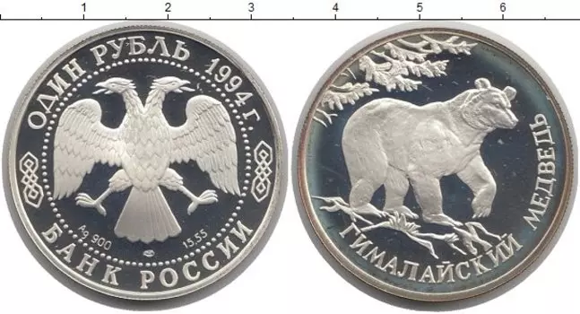 Монеты Клуб Нумизмат