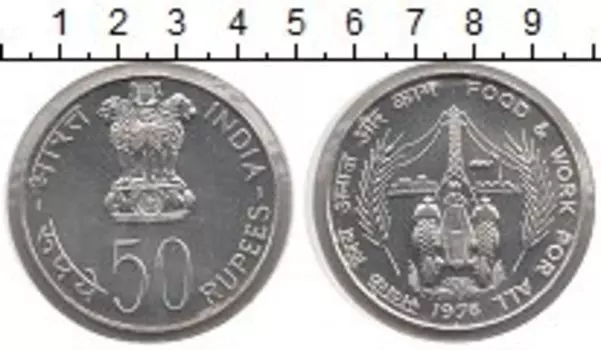 Монета 50 рупий Индии 1976 года Серебро ФАО