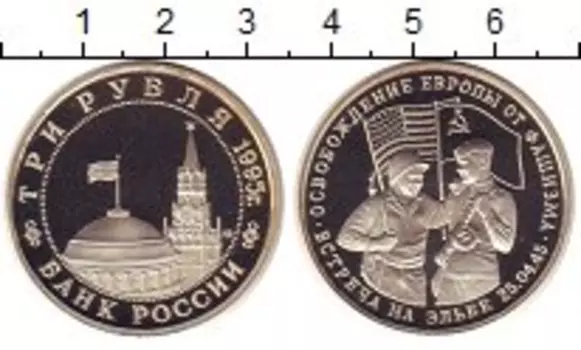 Монеты Клуб Нумизмат