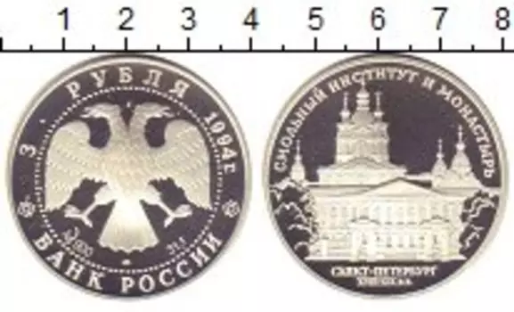 Монеты Клуб Нумизмат