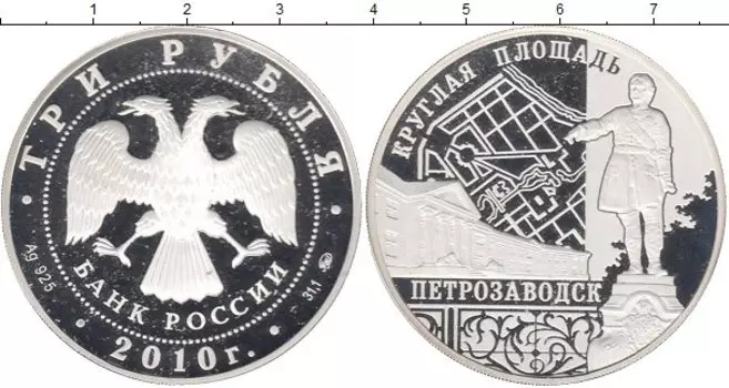 Монеты Клуб Нумизмат