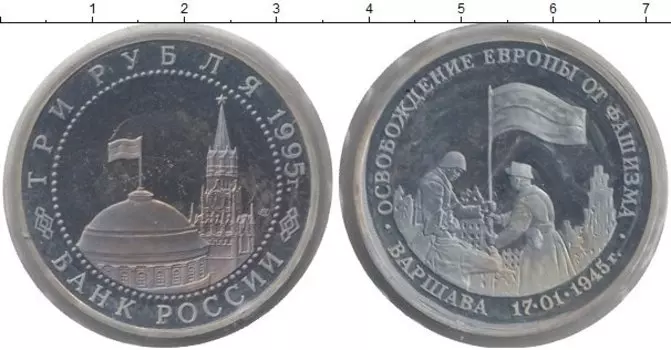 Монеты Клуб Нумизмат