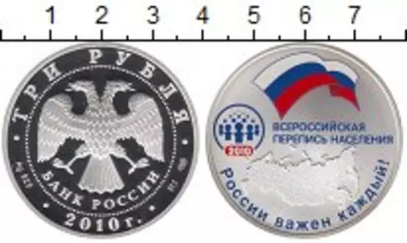 Монеты Клуб Нумизмат