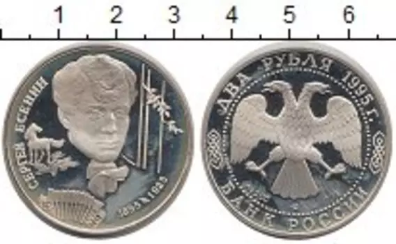 Монеты Клуб Нумизмат