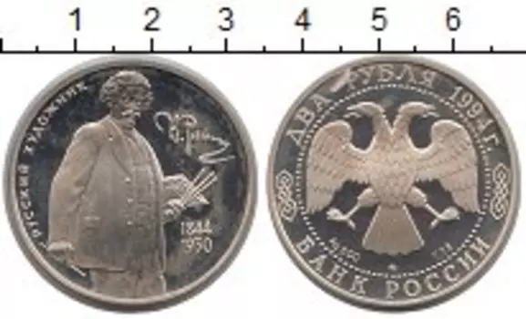 Монета 2 рубля России 1994 года Серебро И
