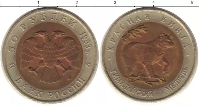 Монеты Клуб Нумизмат