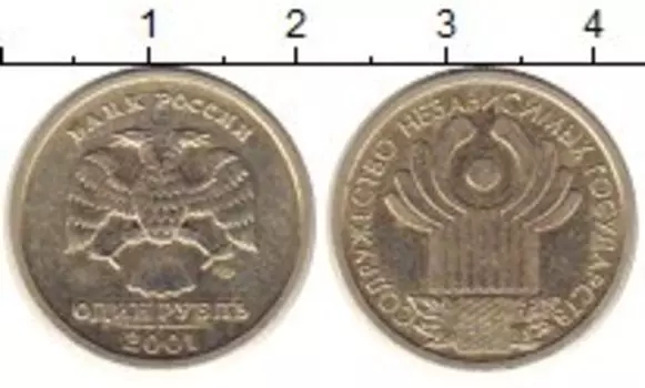 Монеты Клуб Нумизмат