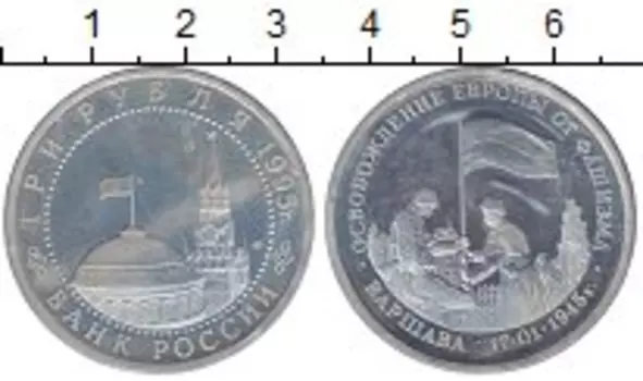 Монеты Клуб Нумизмат