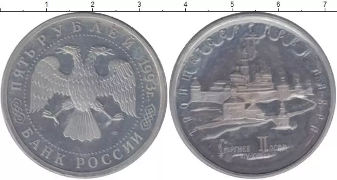 Монеты Клуб Нумизмат