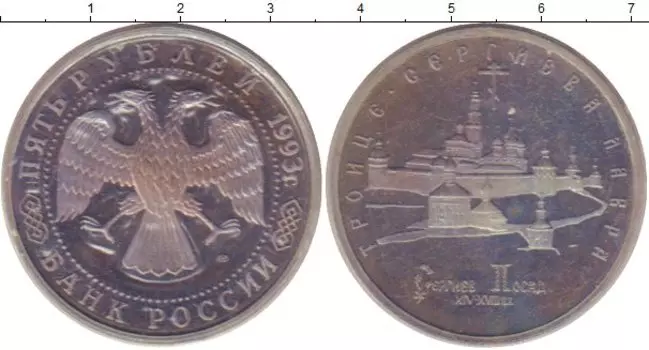 Монеты Клуб Нумизмат