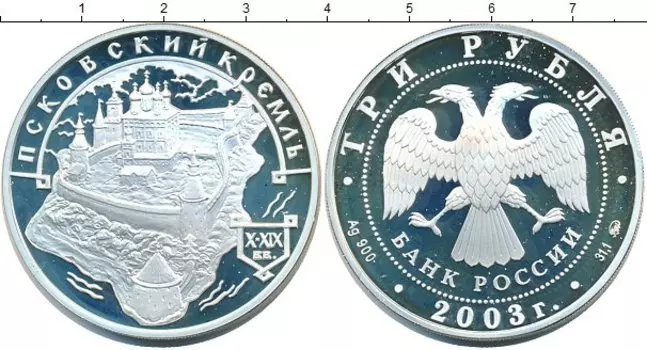 Монеты Клуб Нумизмат