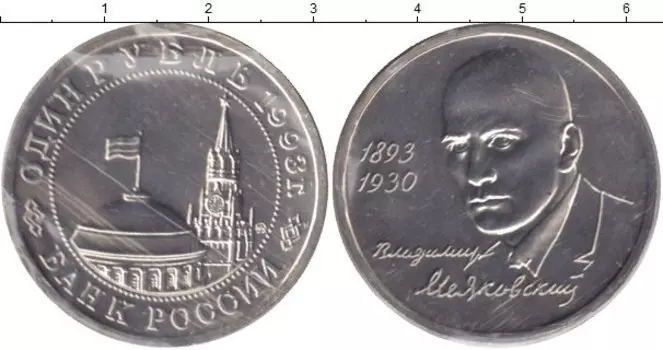 Монеты Клуб Нумизмат