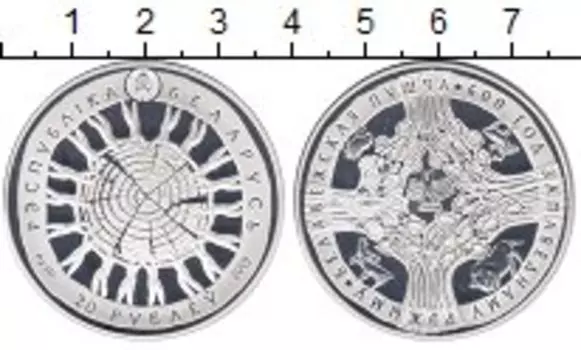 Монеты Клуб Нумизмат