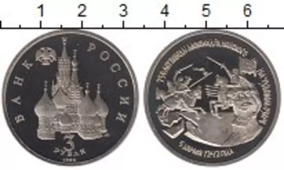 Монеты Клуб Нумизмат