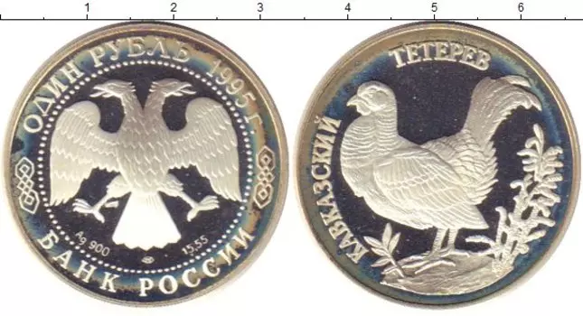 Монеты Клуб Нумизмат