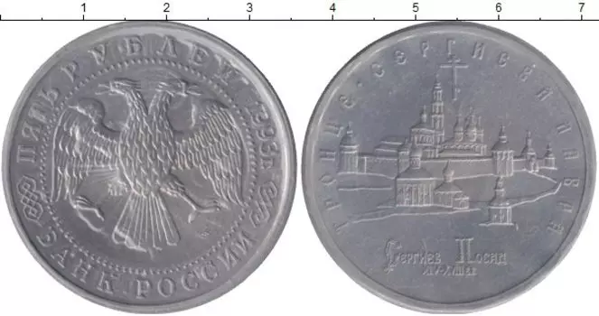 Монеты Клуб Нумизмат