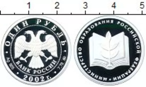 Монеты Клуб Нумизмат