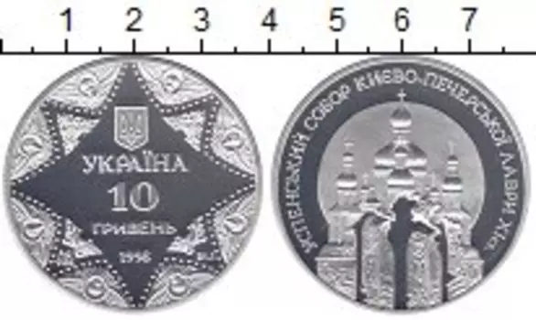 Монеты Клуб Нумизмат