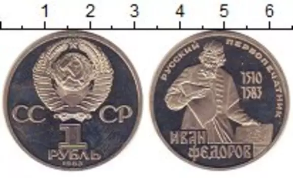 Монеты Клуб Нумизмат