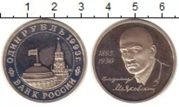 Монеты Клуб Нумизмат