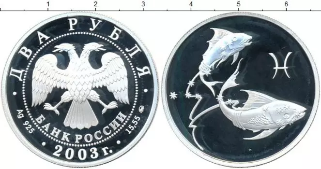 Монеты Клуб Нумизмат