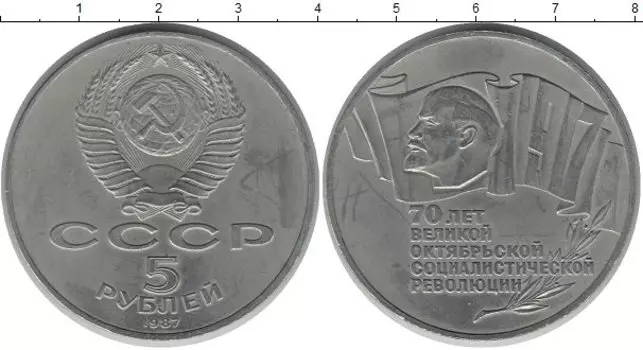 Монеты Клуб Нумизмат